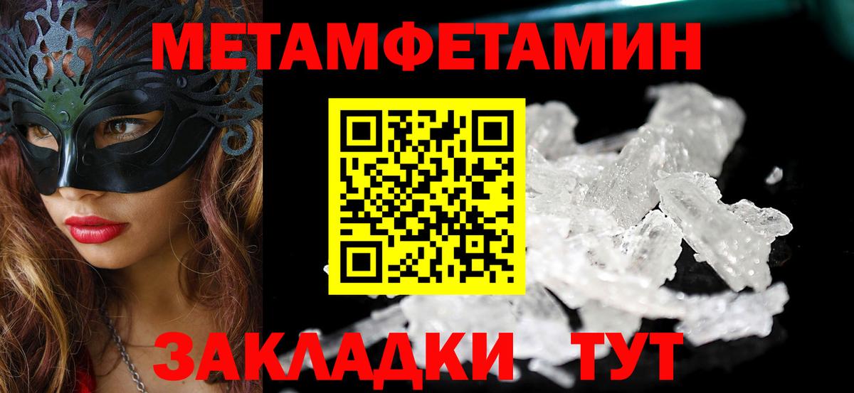 Углич  АМФ  Вход с VPN  АМФ 97% 