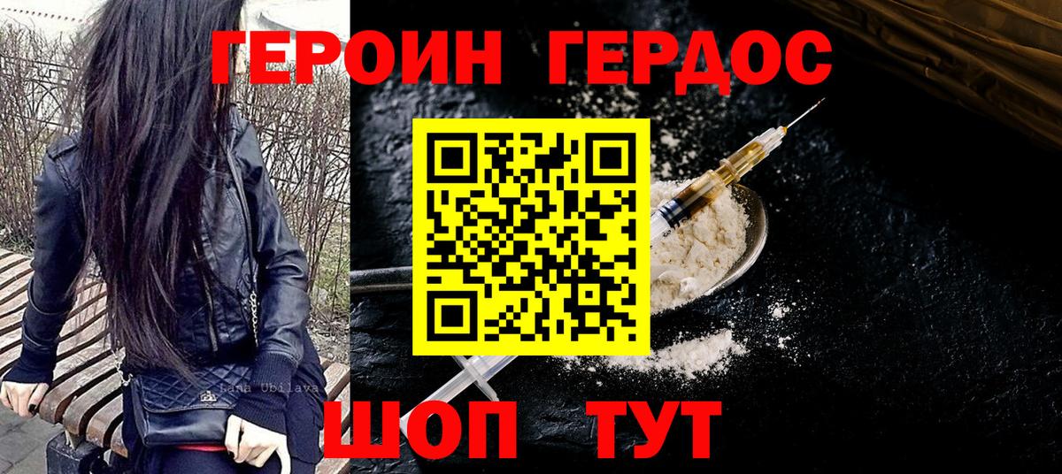 ЭКСТАЗИ  МАРИХУАНА  Углич  Alpha-PVP СОЛЬ кристаллы  Cocaine  ГАШ  Вход с VPN  Мефедрон кристаллы  Гашиш 