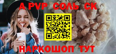 a pvp Новодвинск