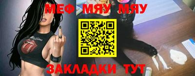 мет Нягань