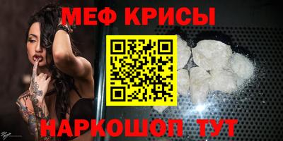 прущие грибы Новозыбков