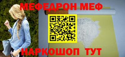 индика Наро-Фоминск