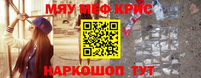 индика Наро-Фоминск