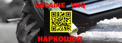 каннабис Нальчик
