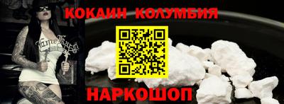 прущая мука Новокубанск