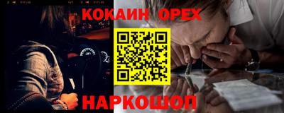 a pvp Новодвинск