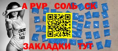 индика Наро-Фоминск