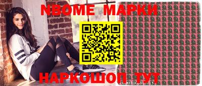 прущие грибы Новозыбков