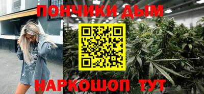 каннабис Нальчик