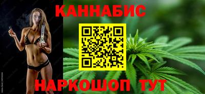 индика Наро-Фоминск