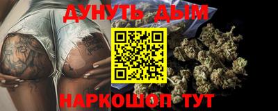 индика Наро-Фоминск