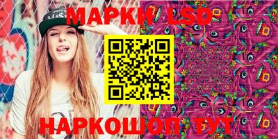 прущие грибы Новозыбков