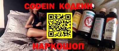 прущие грибы Новозыбков