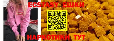 прущая мука Новокубанск