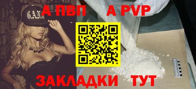 a pvp Новодвинск