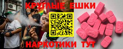 прущая мука Новокубанск