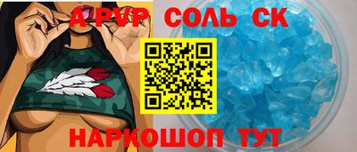 a pvp Новодвинск