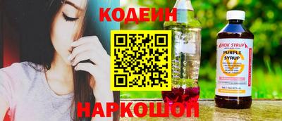 прущая мука Новокубанск