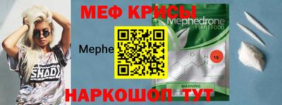 прущие грибы Новозыбков