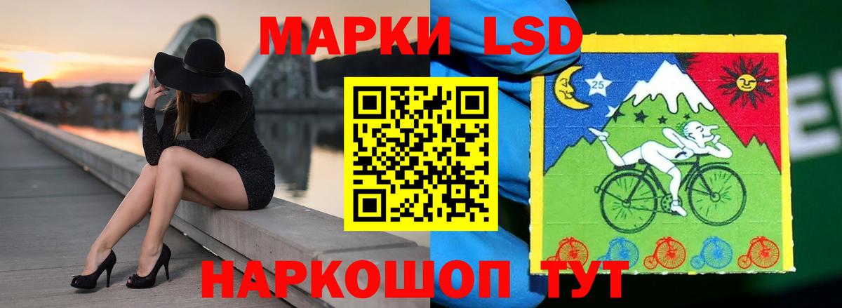 ЛСД экстази кислота  omg сайт  Лсд 25 экстази кислота  Углич  Вход с VPN 