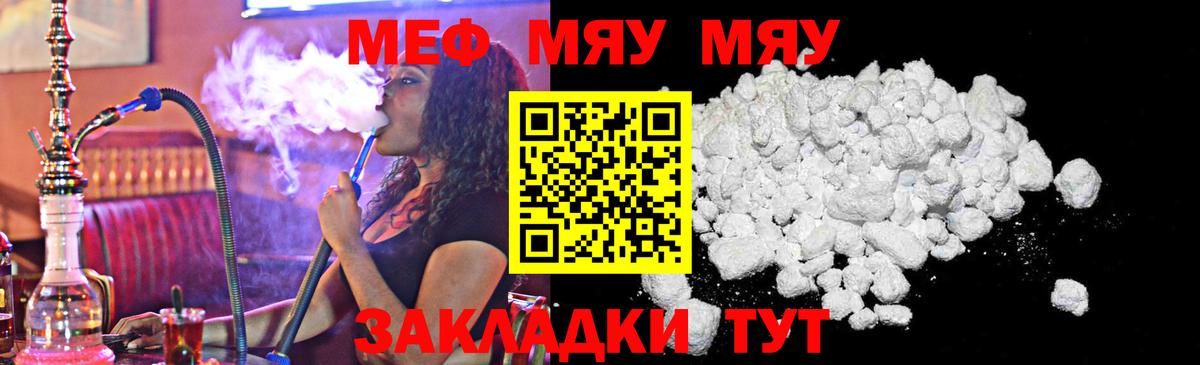 Углич  Меф 4 MMC  Вход с VPN  Меф  где купить наркоту  МЯУ-МЯУ 4 MMC 