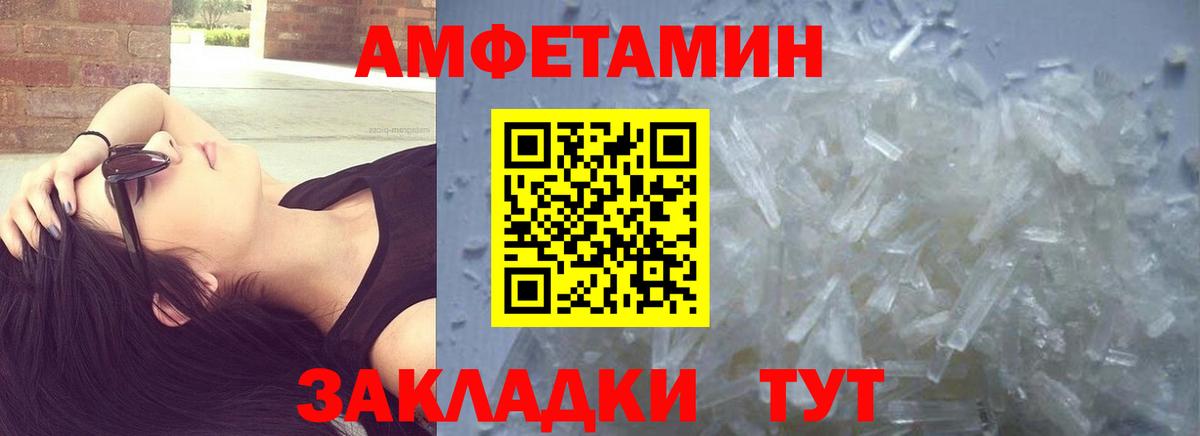 МЕТАМФЕТАМИН винт  МЕТАМФЕТАМИН  Углич  МЕТАМФЕТАМИН винт  Вход с VPN 
