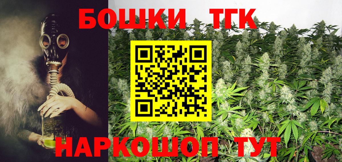 Каннабис Bruce Banner  Вход с VPN  Шишки марихуана конопля  Канабис OG Kush  Конопля Bruce Banner  Углич 